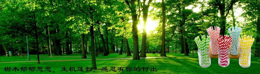 描述: Y:\Clement\W Website and pics\4. Bio-supplies\Bio-supplies 20240211\banner32.JPG